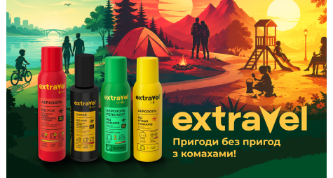 Як обрати репелент для захисту від комарів і кліщів: огляд лінійок Extravel