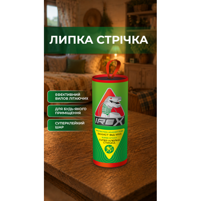 Придбати Липка стрічка від мух IREX, 38000563 відправка по Україні