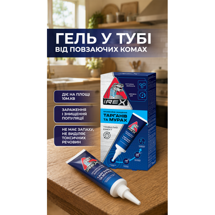 Купити Гель від тарганів та мурах IREX, 75 мл, 38000007 доставка по Україні