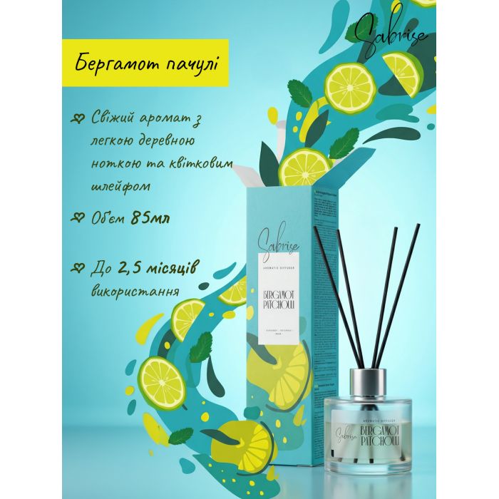 Купити Аромадифузор Bergamot Patchouli Sabrise, 38000629 відправка по Україні