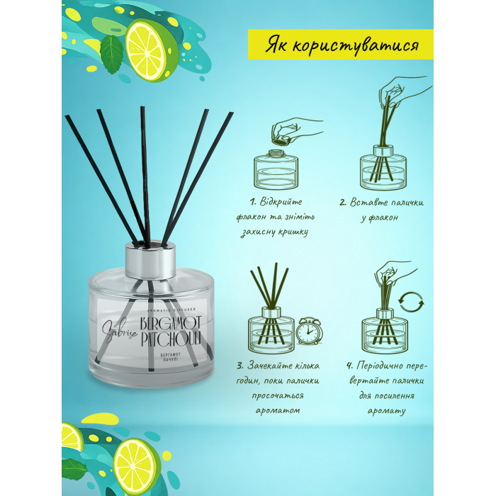 Купити Аромадифузор Bergamot Patchouli Sabrise, 38000629 відправка по Україні