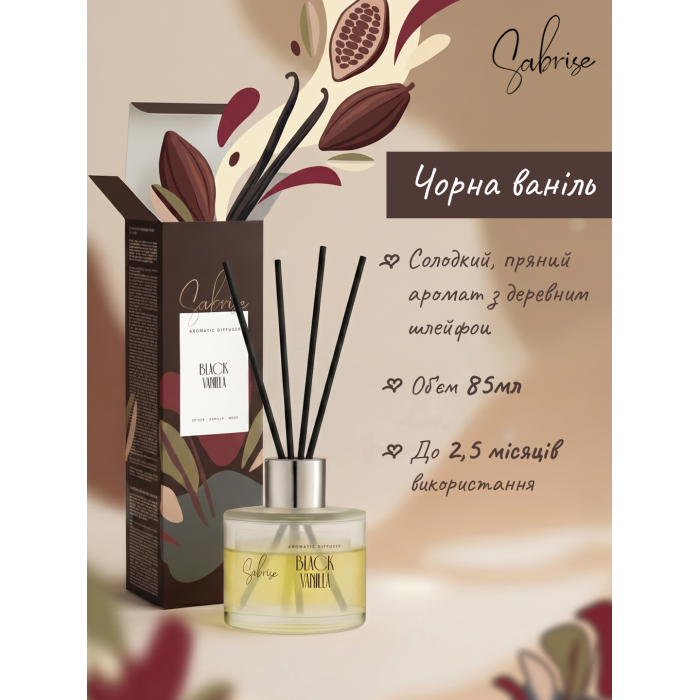 Замовити Аромадифузор Sabrise Black Vanilla, 38000635 доставка по Україні