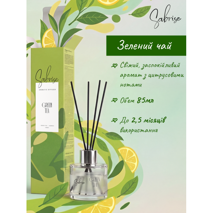 Купити Аромадифузор  Green Tea Sabrise, 38000631 відправка по Україні