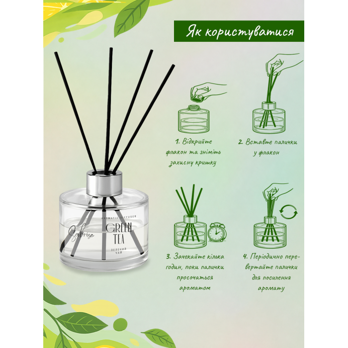 Купити Аромадифузор  Green Tea Sabrise, 38000631 відправка по Україні
