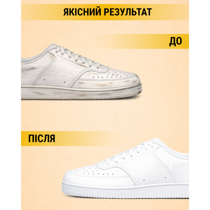 Купити Фарба-ліквід для білого спортивного взуття Walkin Active 75 г, 38000137 відправка по Україні