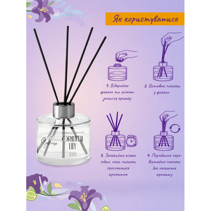 Придбати Аромадифузор Sabrise «Oriental Lily», 38000632 доставка по Україні