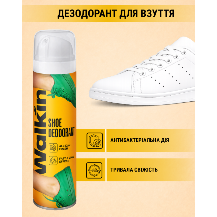 Купити Дезодорант для взуття Walkin 150 мл, 38000171 відправка по Україні