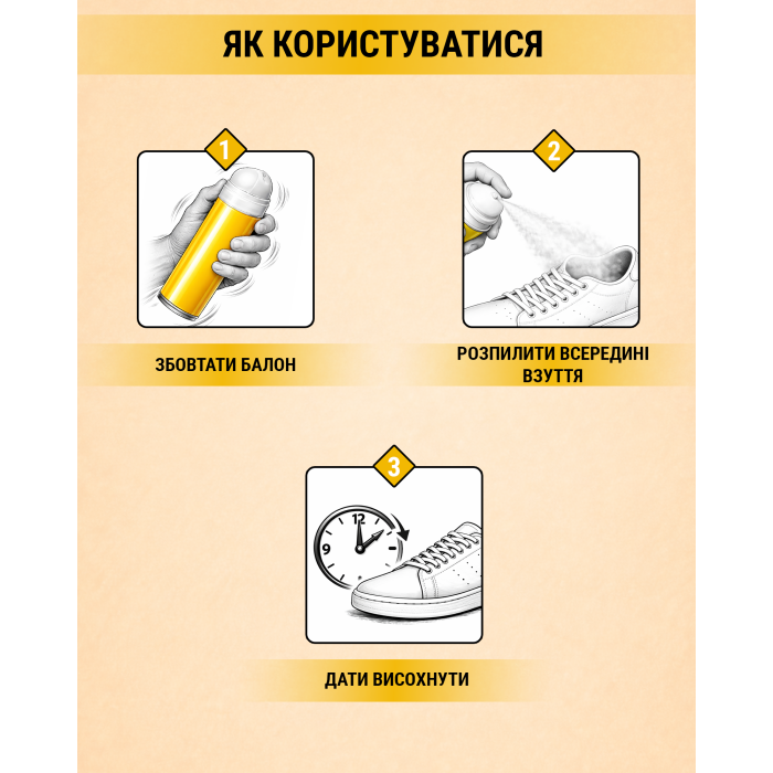 Купити Дезодорант для взуття Walkin 150 мл, 38000171 відправка по Україні