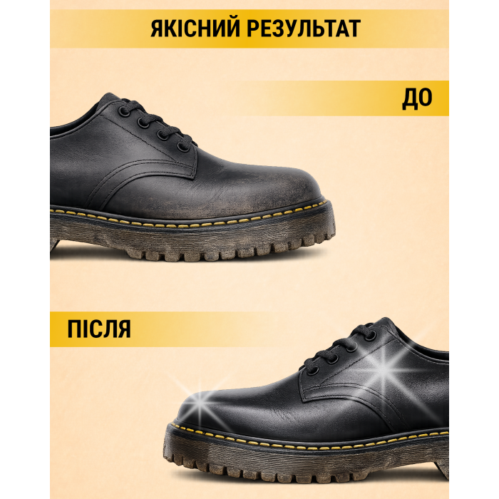 Придбати Губка для взуття з гладкої шкіри Walkin Чорна, 38000125 доставка по Україні