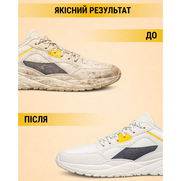 Купити Універсальний очищувач для догляду за взуттям WALKIN ACTIVE, 50 мл, 38000610 відправка по Україні