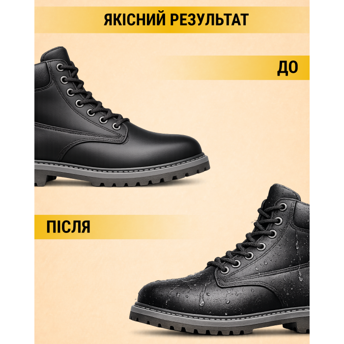 Придбати Екстра захист від води Walkin 250 мл, 38000168 доставка по Україні