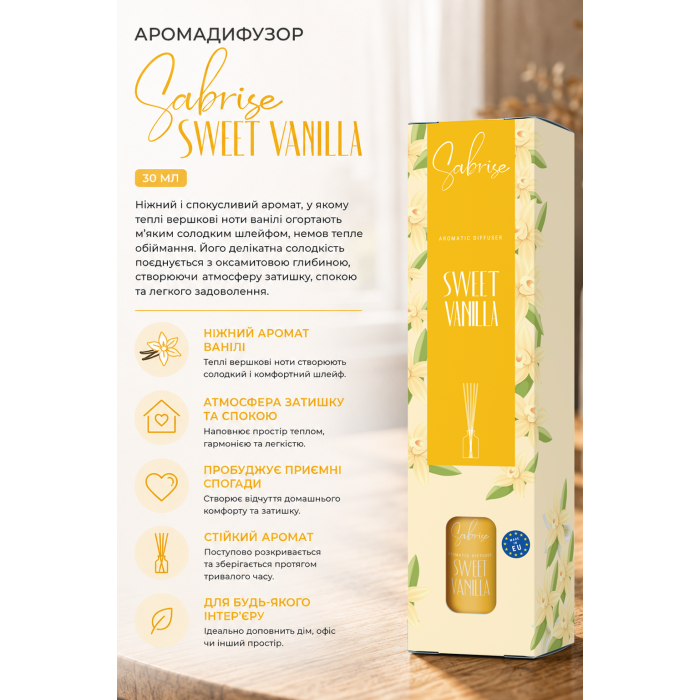 Придбати Аромадифузор Sabrise «Sweet Vanilla», 30 мл, 38000626 відправка по Україні