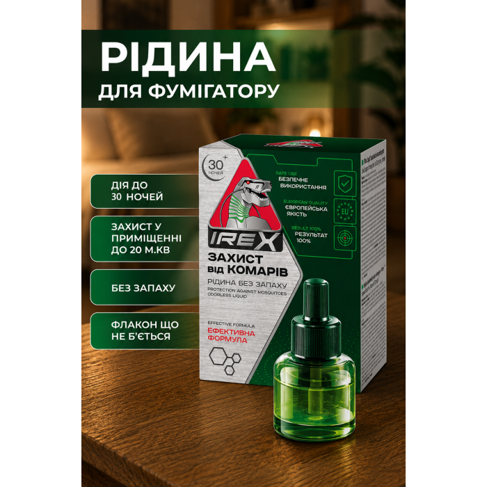 Замовити Рідина від комарів IREX 30 ночей, 38000017 відправка по Україні
