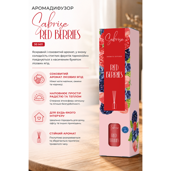 Купити Аромадифузор Sabrise Red Berries, 30 мл, 38000625 відправка по Україні