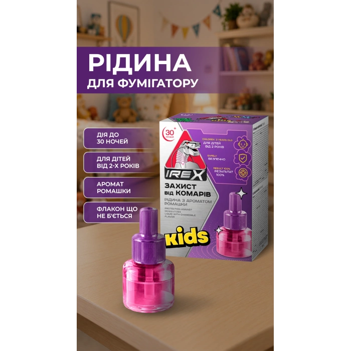 Купити Рідина від комарів Irex Kids 30 ночей, 38000335 відправка по Україні