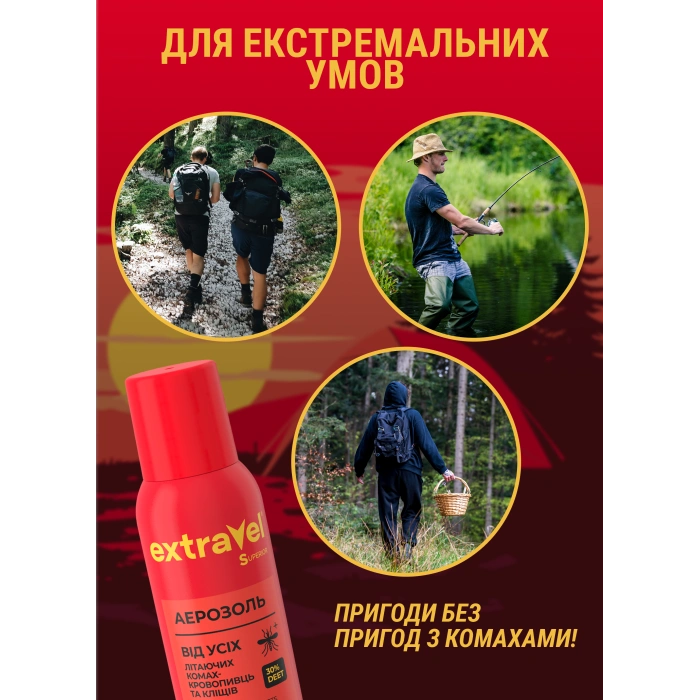 Замовити Аерозоль від усіх літаючих комах-кровопивць та кліщів Extravel Superior 100 мл, 38000309 доставка по Україні
